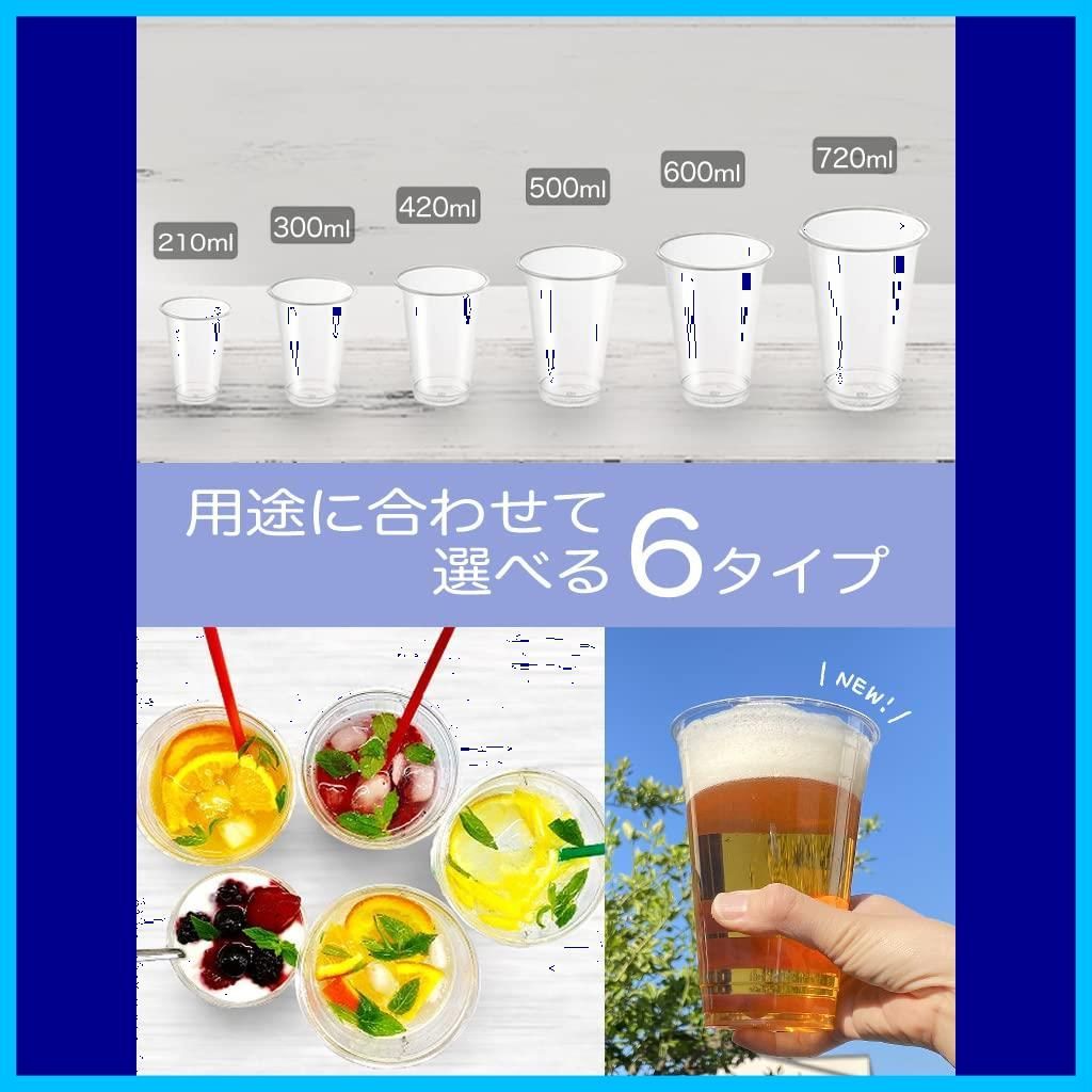 商品 ニッチプラス