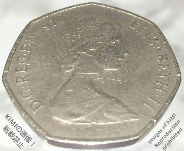 50 ニューペンス エリザベス 2世 銅ニッケル貨 1970 イギリス 2番目の