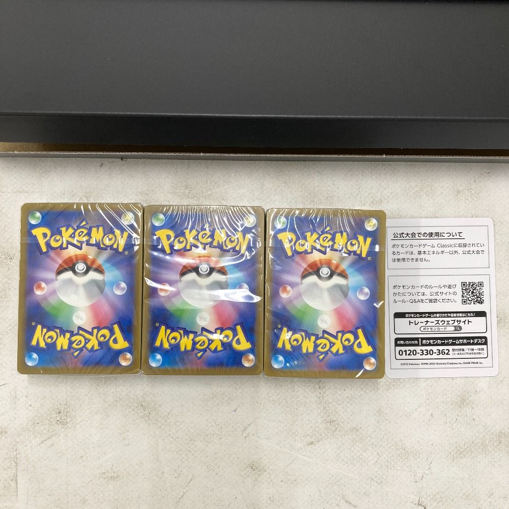02w20056 ポケモンカードゲーム クラシック POKEMON CARD GAME CLASSIC 02w20056 ポケモンカードゲーム クラシック POKEMON CARD GAME CLASSIC