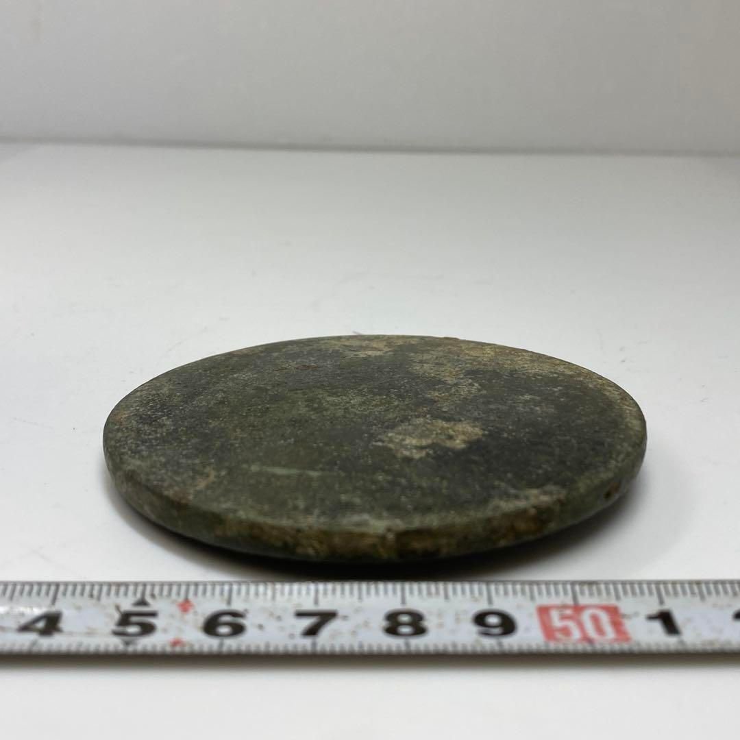 中国漢時代 古銅古鏡 タニチ 148g 東さ6-1203⑤ - メルカリ