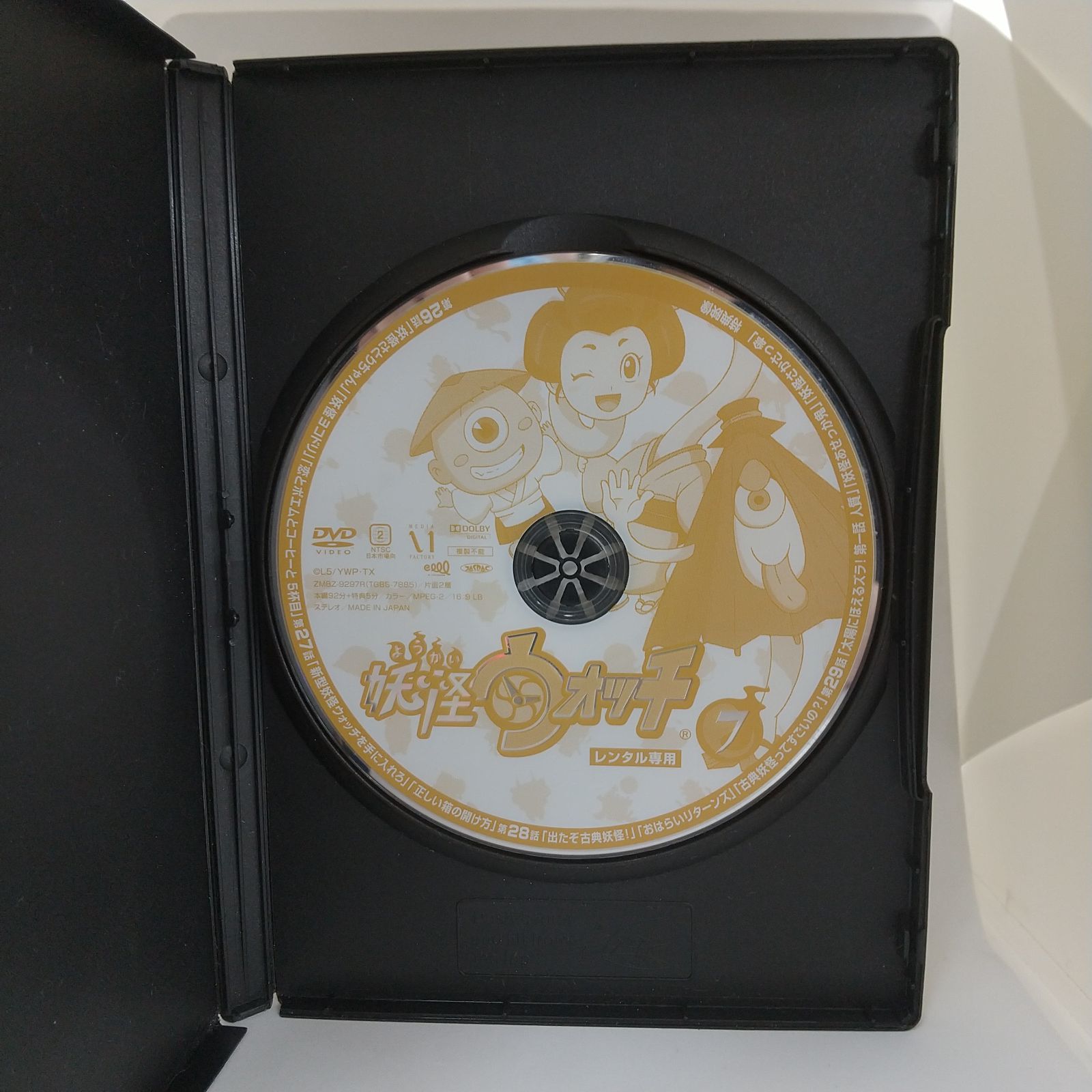 妖怪ウォッチ 【7作品】劇場 レンタル DVD 匿名配送☆即購入可 妖怪ウォッチ 【7作品】劇場 レンタル DVD 匿名配送☆即購入可