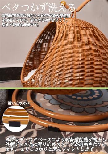 プラスチック藤編み キャット