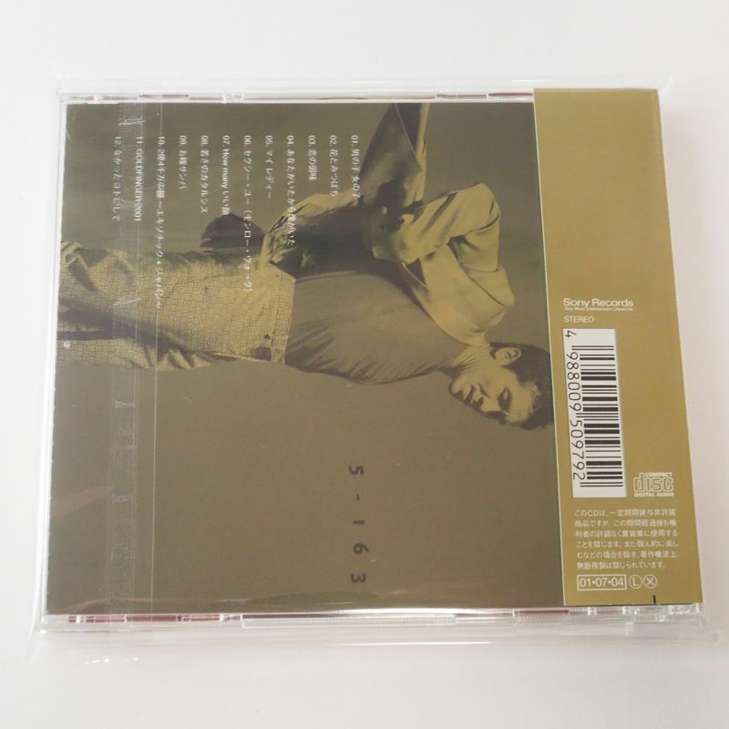 その他 MOST LOVED HITS OF HIROMI GO [DVD] Amazon.co.jp: MOST LOVED HITS OF HIROMI GO VOL.2~Cool