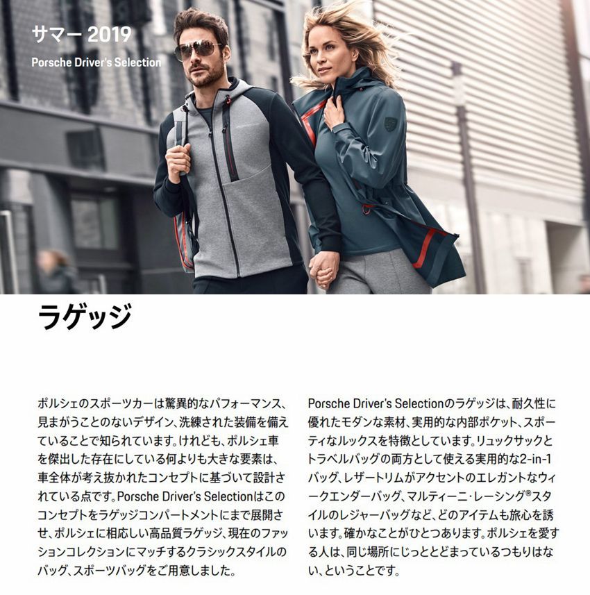 正規品，100%新品 ポルシェ バックパック 純正 リュックサック バッグ