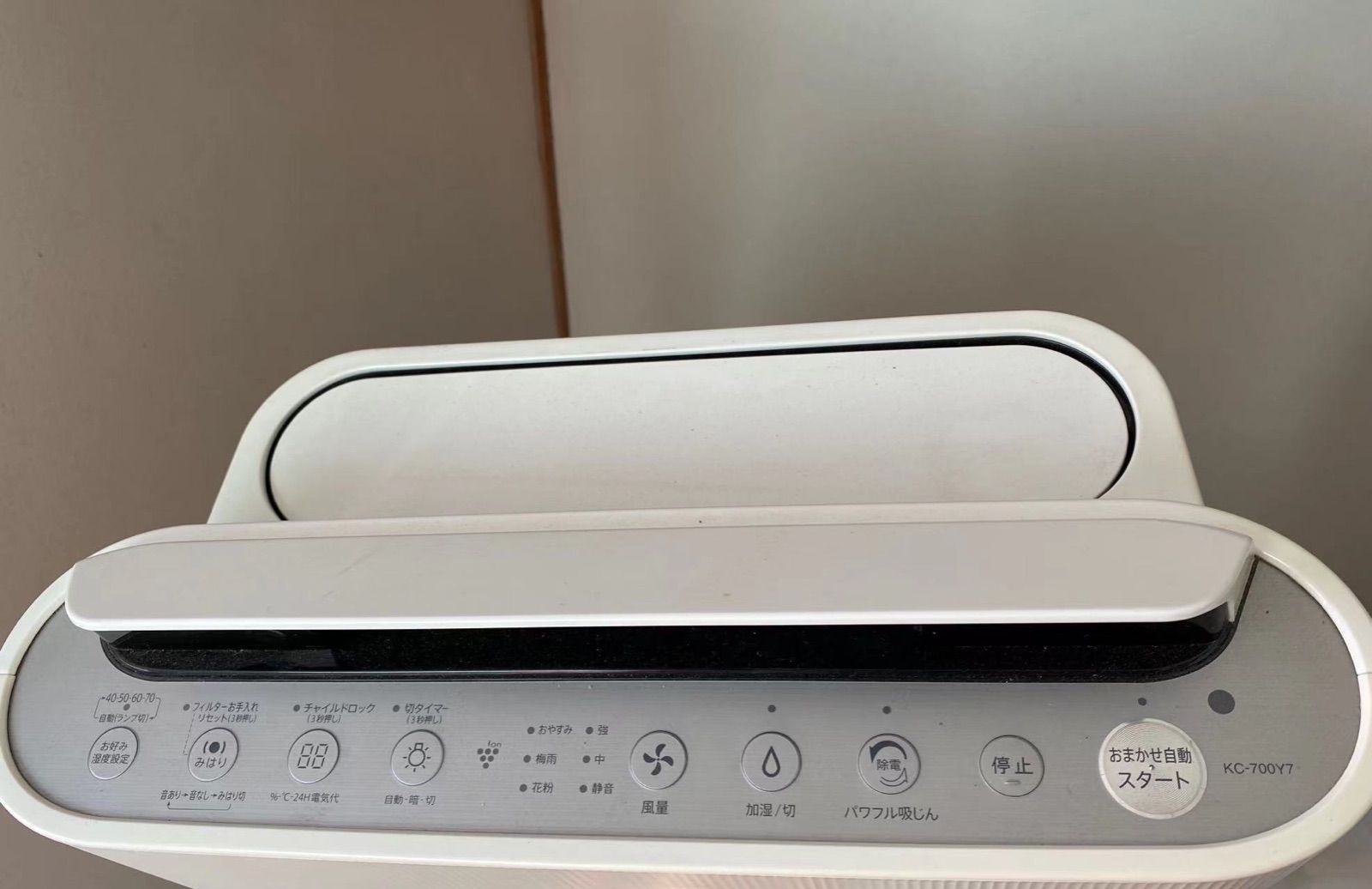 シャープ 加湿器空気清浄機 SHARP KC-700Y7-W - メルカリ