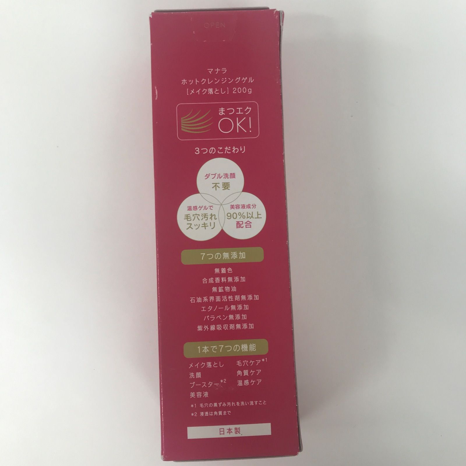 クレンジング・メイク落とし MANARA HOT CLEANSING 200g Amazon | MANARA マナラ ホットクレンジングゲル 200g W洗顔不要
