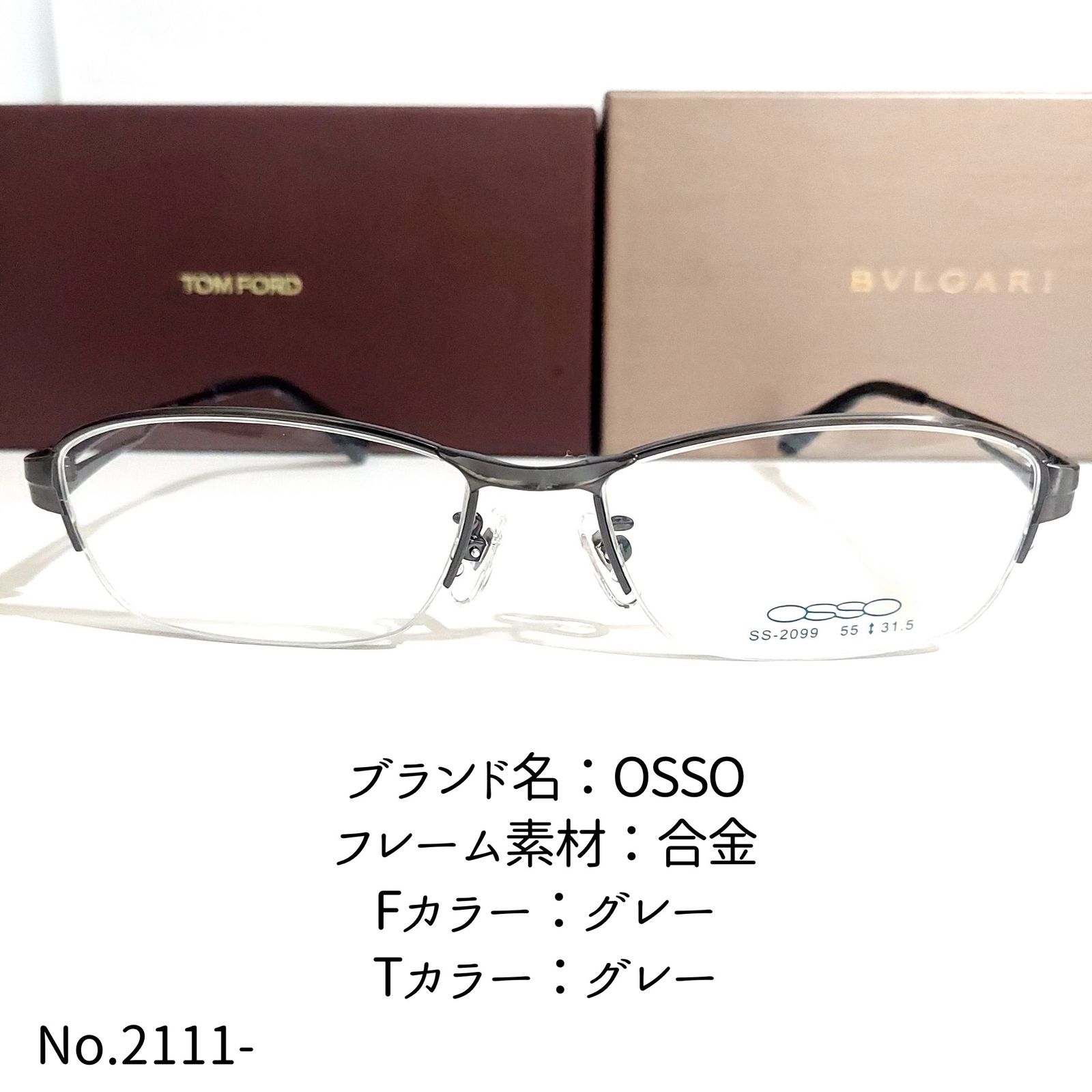 No.2271メガネ OSSO【度数入り込み価格】-