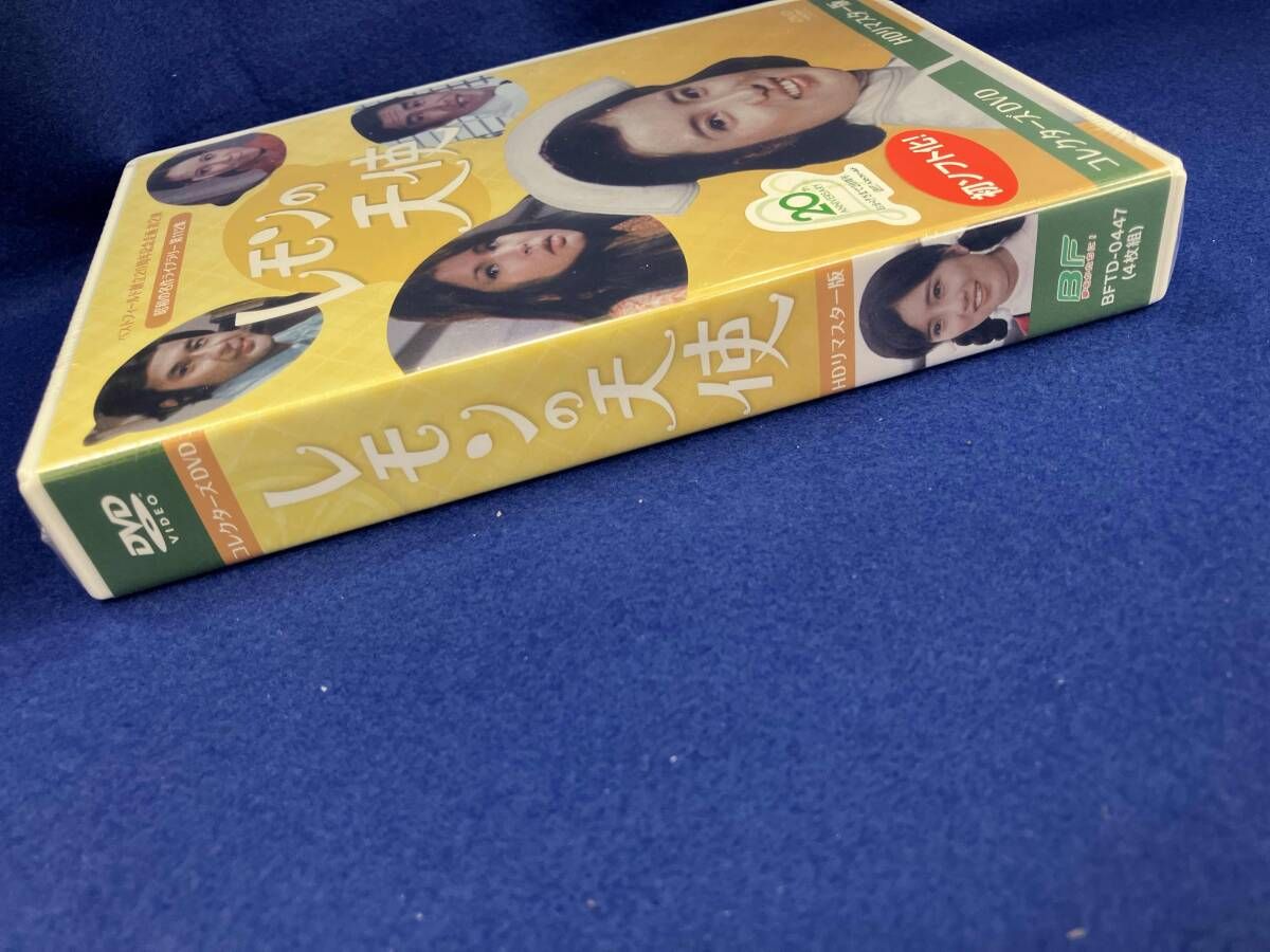未開封 DVD レモンの天使 コレクタｰズDVD<HDリマスタｰ版>【ベスト