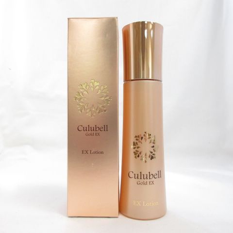 クリューベル化粧品 3点セット