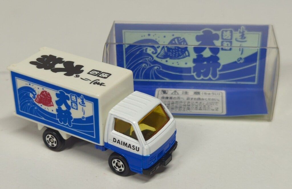 土*ん様 大枡特注 トミカ いすゞ エルフトラック 大枡特注 トミカ いすゞ エルフトラック - メルカリ