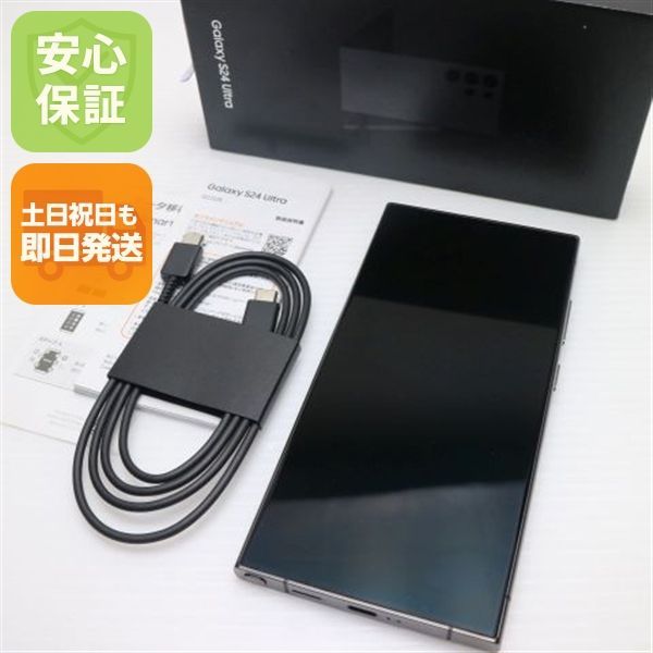 ⭐︎超美品⭐︎ Galaxy S24 Ultra 256GB チタニウムブラック Samsung Galaxy S24 Ultra 256GB (Unlocked) Titanium Black SM