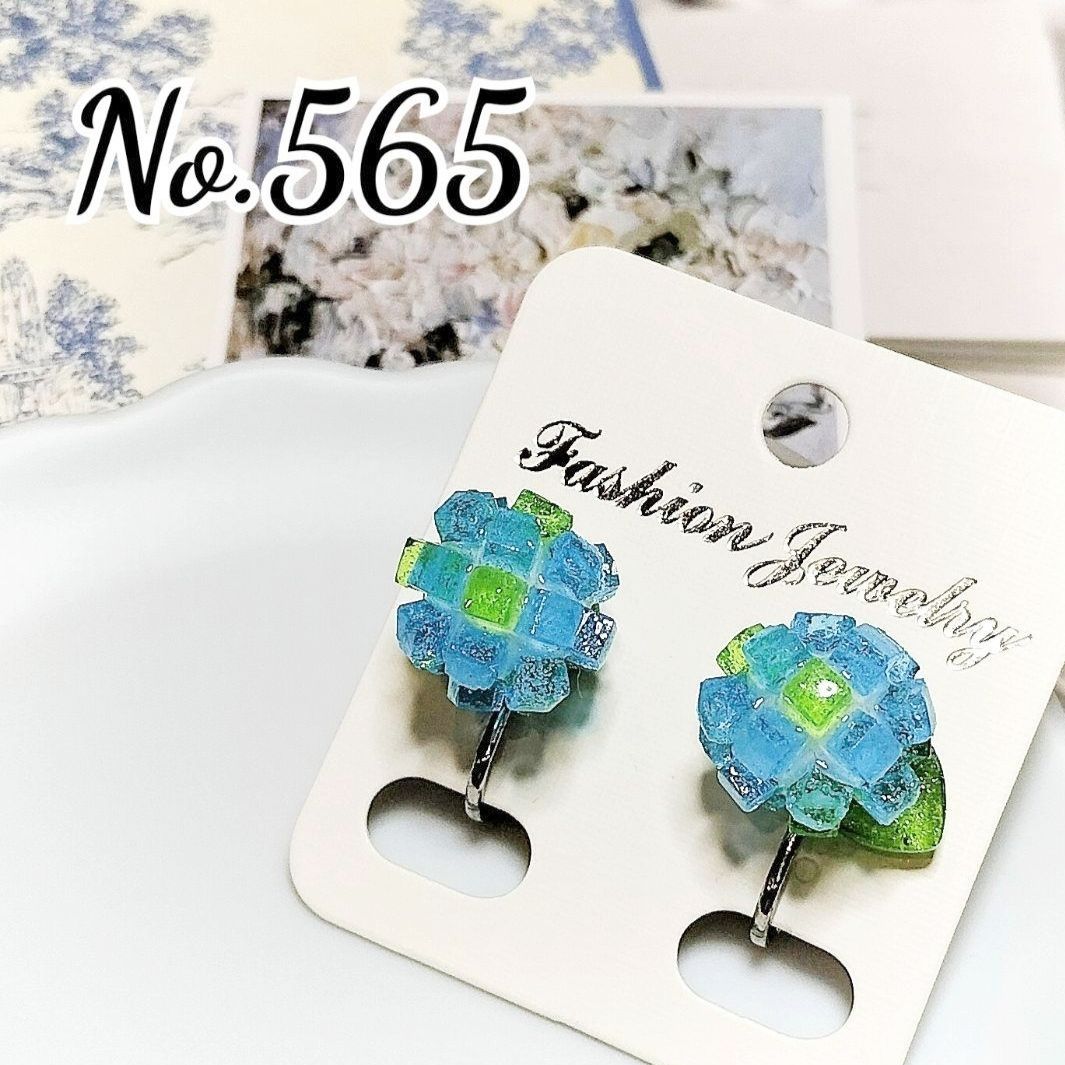 【再販】No.565　紫陽花⭐和菓子⭐イヤリング⭐ピアスに変更無料⭐送料無料⭐セット値引き有り⭐