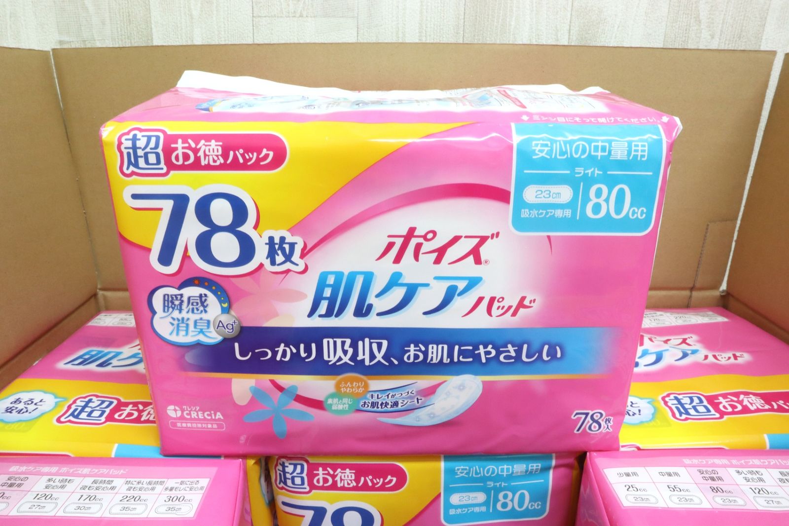 ライト