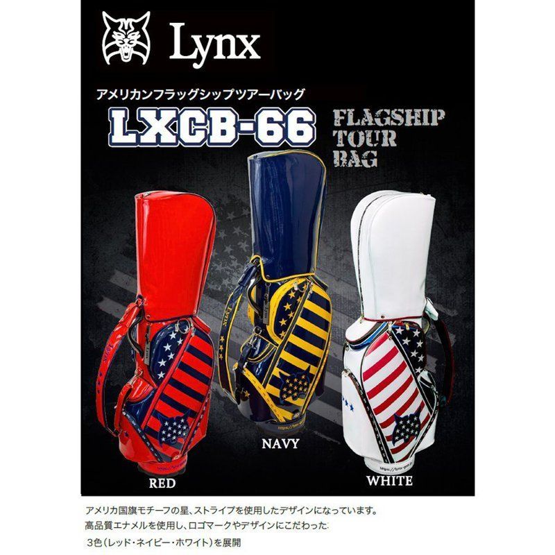 キャディーバック かっこいい メンズ レディース Lynx リンクス