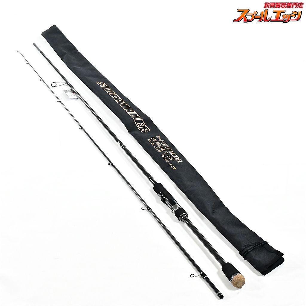 23ヴァンキッシュ 2500S 美品
