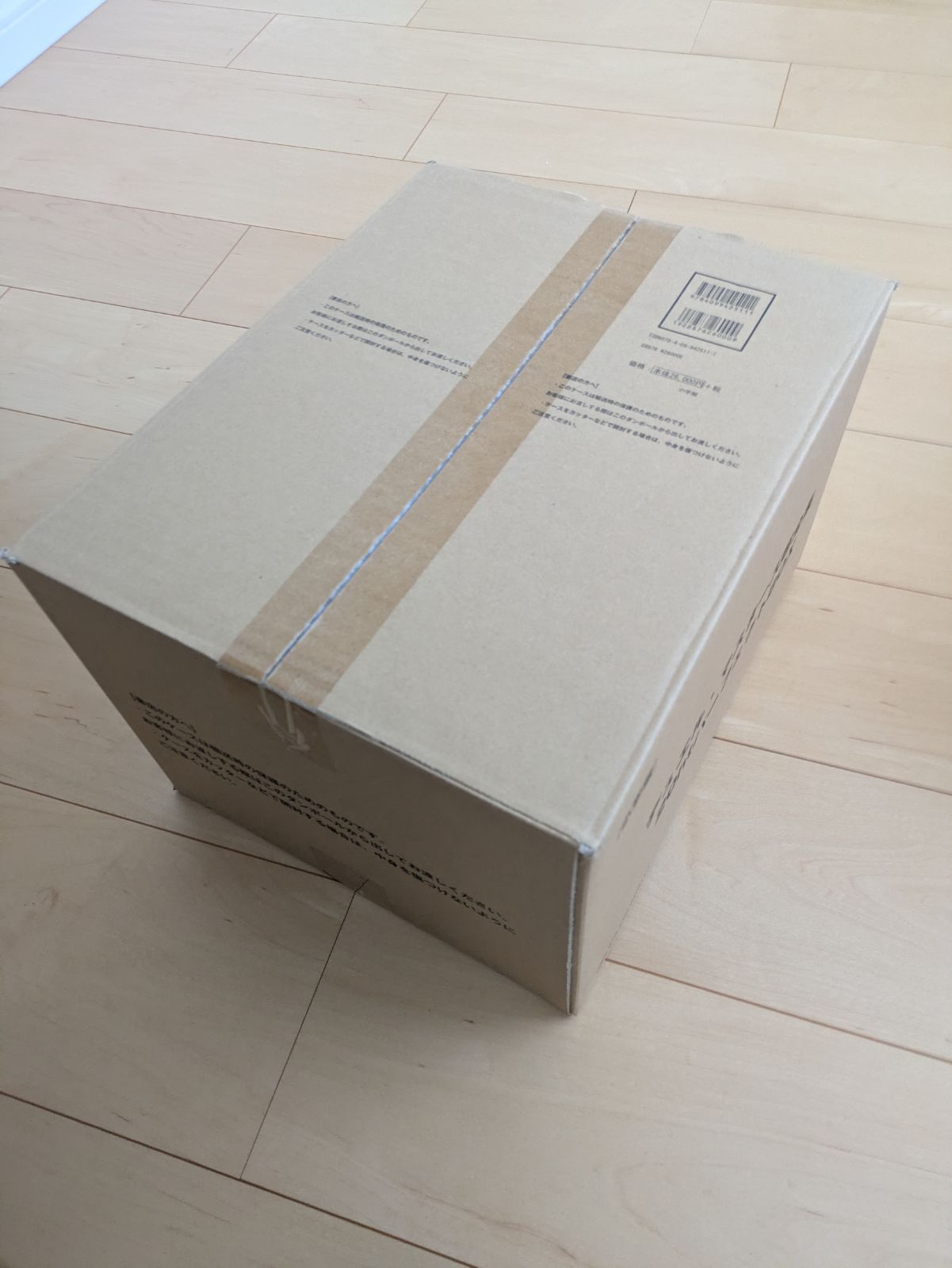 未開封】デュエル・マスターズ 超全集 20thパーフェクトBOX