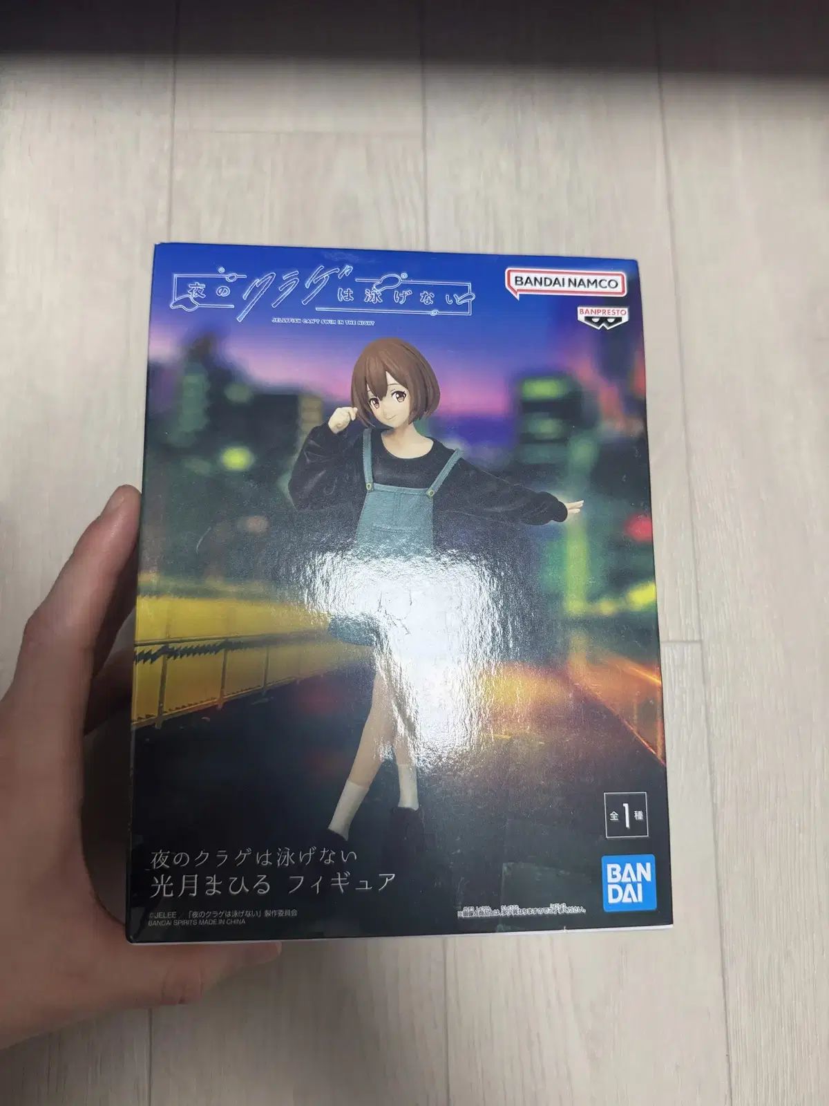 セール，新品 バンプレスト 夜のクラゲは泳げない 氷月真昼 フィギュア その他