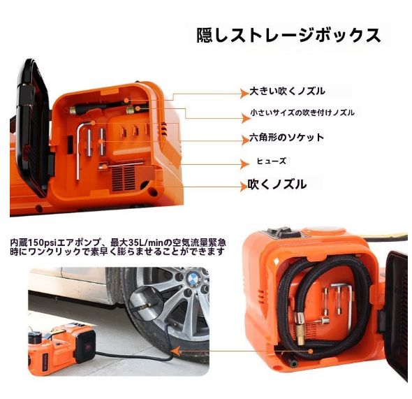 登場Zs12v スリーインワン電動油圧ジャッキオフロードバージョンSUVタイヤ交換耐久性ハードウェアツール