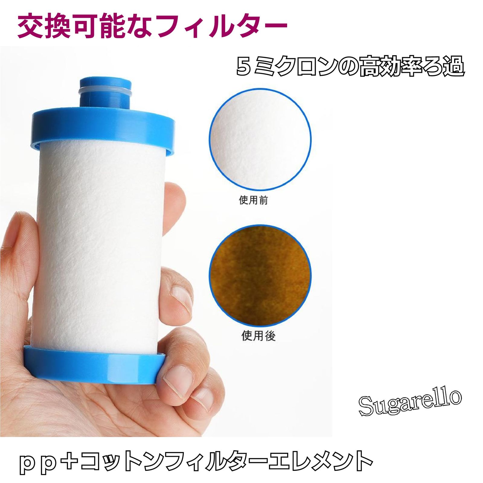 PlanBee 浄水フィルター ハイグレード Made in JAPAN PlanBee 浄水フィルター ハイグレード Made in JAPAN