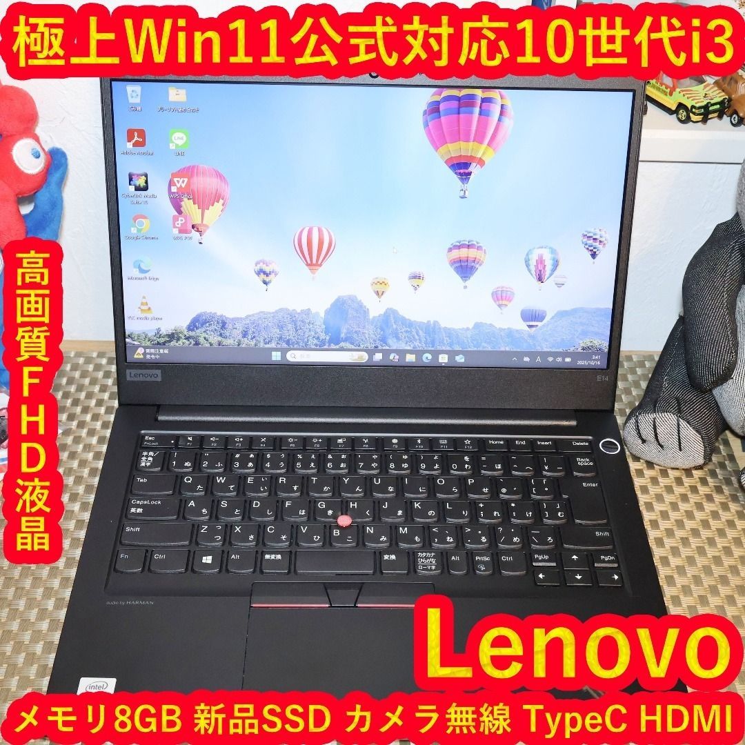 上品Win11公式対応10世代Corei3 メ8G SSD 無線 HDMI