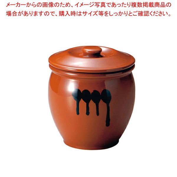 陶器 蓋付半胴かめ 5号 9.0L