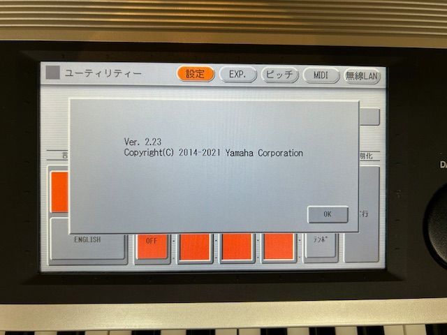 バイタライズ品