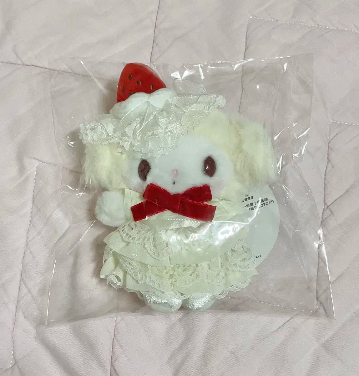 マイメロディ ショートケーキ Amazon.co.jp: マイメロ ショートケーキシリーズ : おもちゃ