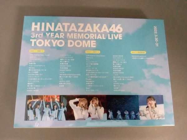 ひな誕祭3rd DVD、ノート、ポストカード 日向坂46 3回目のひな誕祭 東京ドーム Blu-ray 封入特典 ポスト