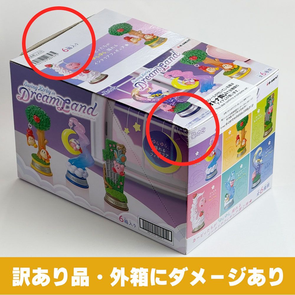 星のカービィ　スウィングカービィインドリームランド　全5種類セット　新品 リーメント 星のカービィ Swing Kirby in Dream Land スウィング