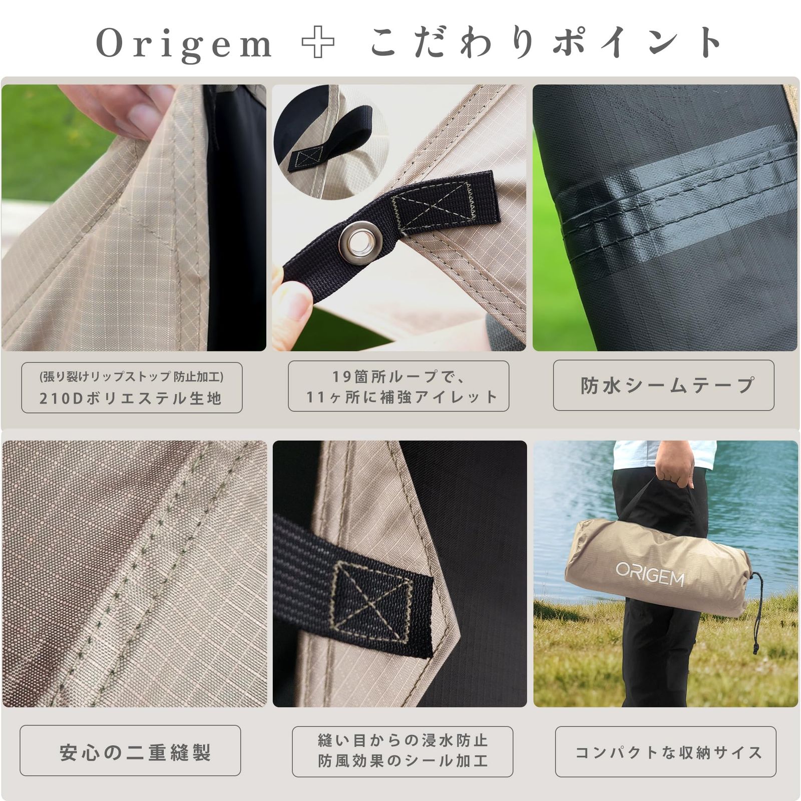 特殊防水テープ付き遮光 遮熱