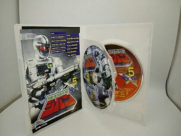 DVD [全5巻セット]機動刑事ジバン VOL.1~5 - メルカリ