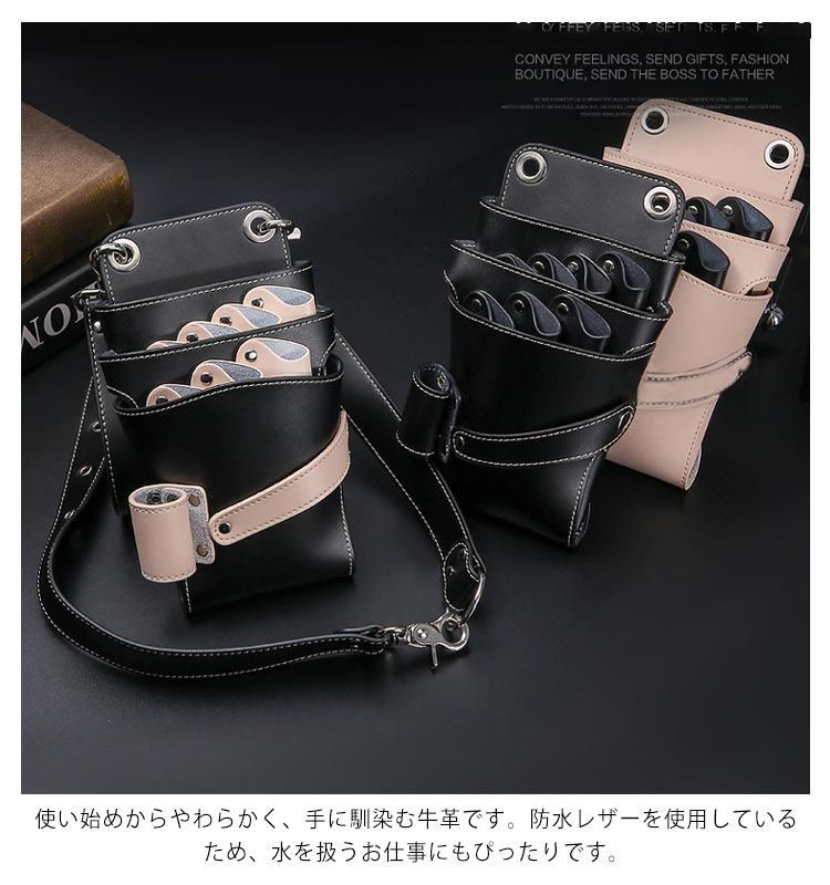s　　牛革ブラック、ローズ型押しの大容量シザーケース 受注生産】牛革シザーケース 黒 美容師 理容師 トリマー その他