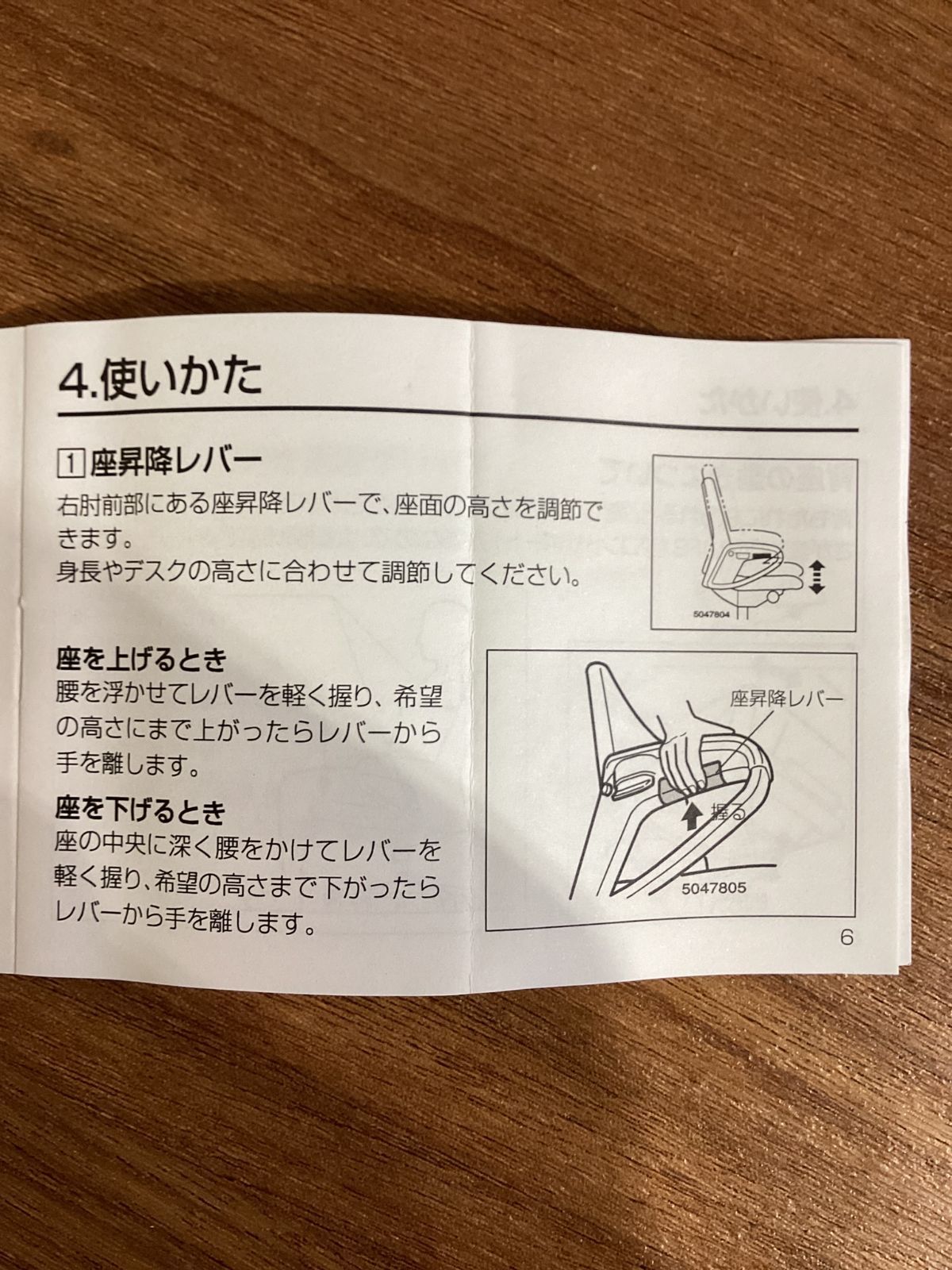 ヘッドレスト付 ランバーサポート
