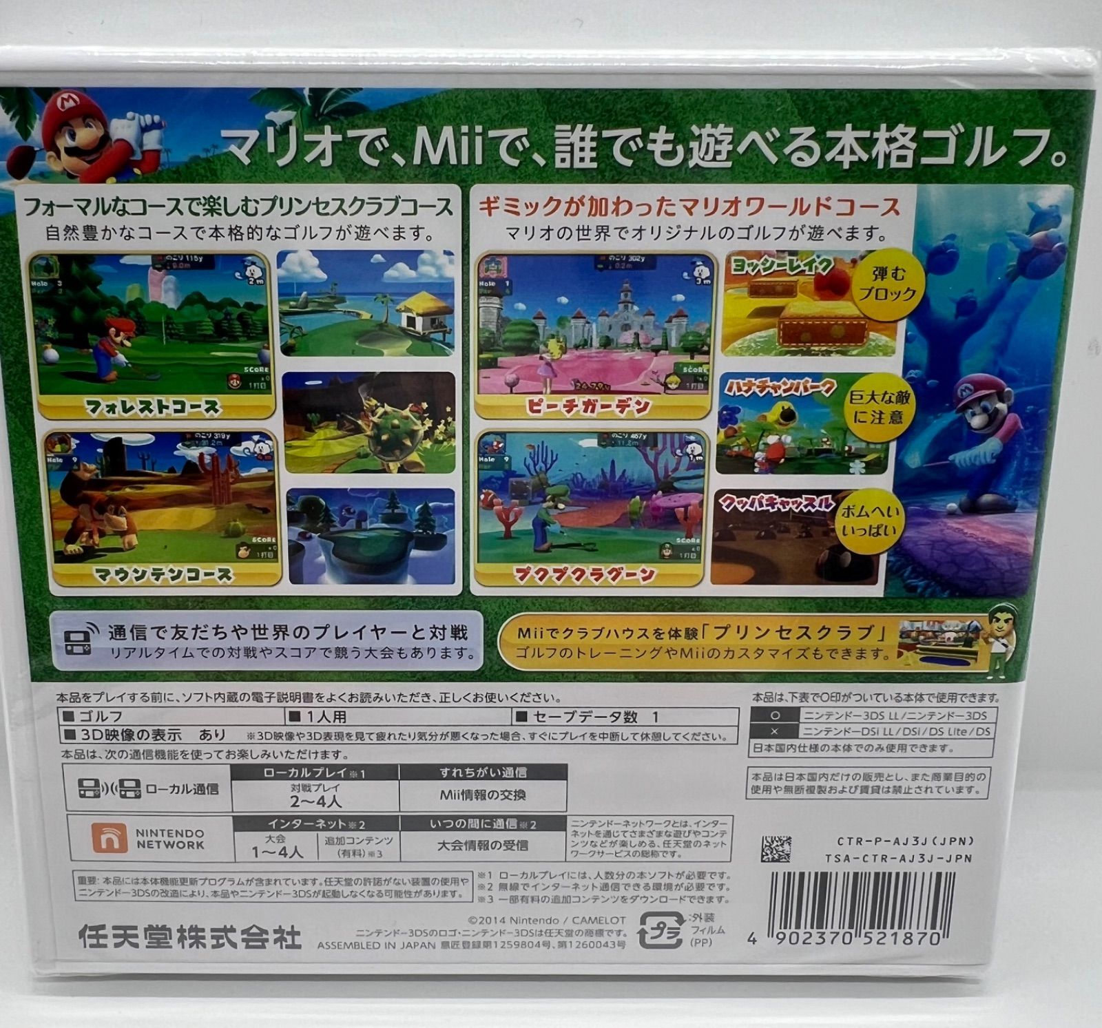 3DSゲームソフト】マリオゴルフ ワールドツアー - メルカリ