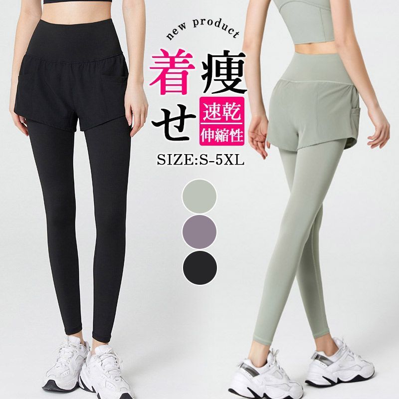 ヨガパンツ レギンス ヨガレギンス レディース フェイクレイヤード ショートパンツ付き トレーニングウェア 速乾 ジョギング スポーツウエア 可愛い Zd3K233