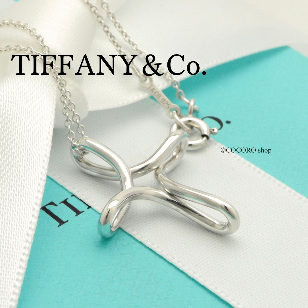 ティファニー TIFFANY-Co. インフィニティ オープン クロス エルサペレッティ ネックレス AG925