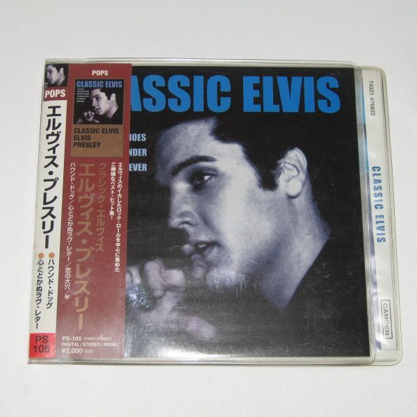 ELVIS: THE DEFINITIVE COLLECTION 8枚組DVD