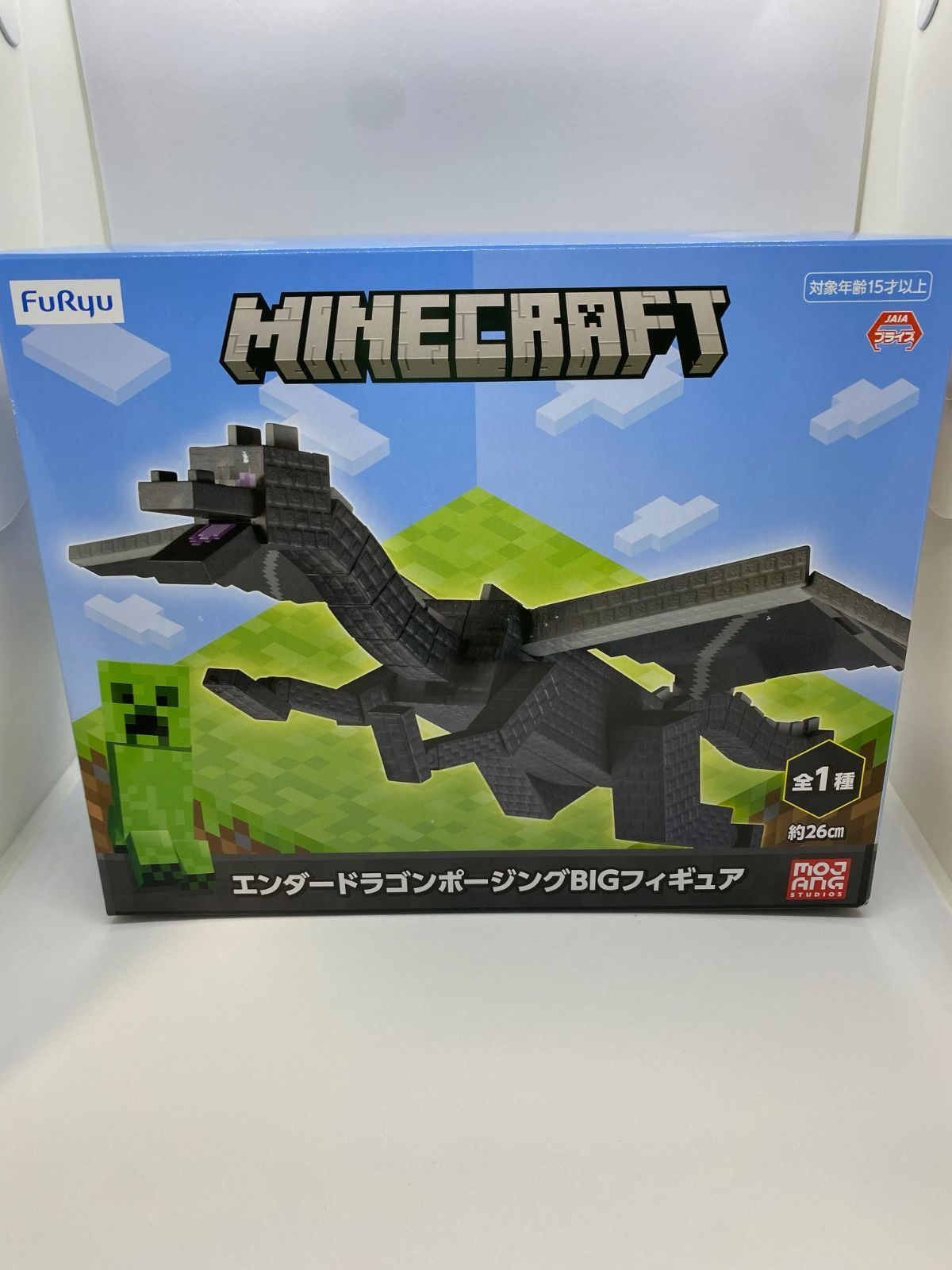 誕生日プレゼント マインクラフト エンダードラゴン ポージング BIG