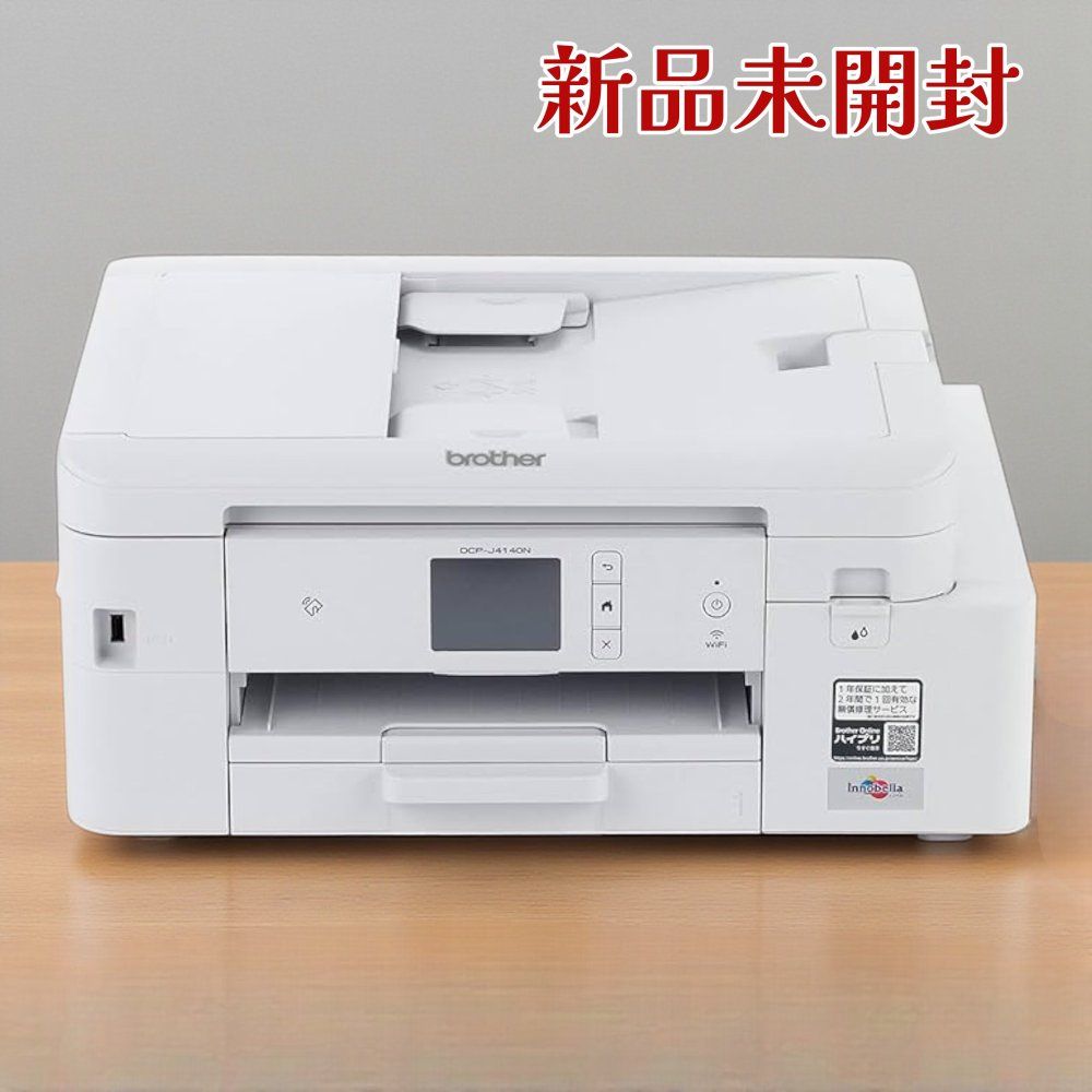 S98849 EPSON プリンター EP-879AW インクジェット複合機 A4カラー