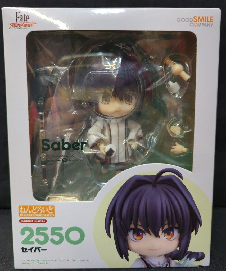 ねんどろいど セイバー【2550:4580416927420】