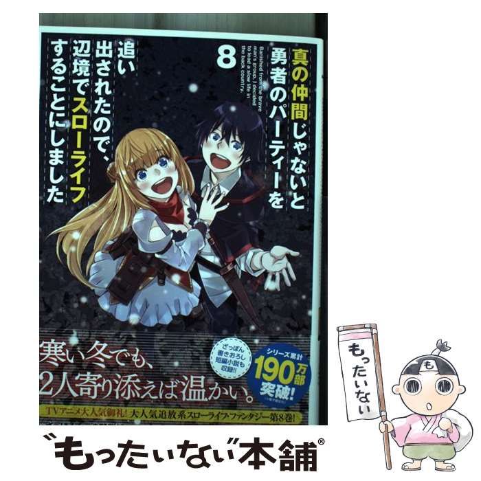 食戟のソーマ　第1期〜第5期　アニメ　レンタル落ち　ＤＶＤ　全４４巻セット 食戟のソーマ 第1期〜第5期 アニメ レンタル落ち DVD 全44