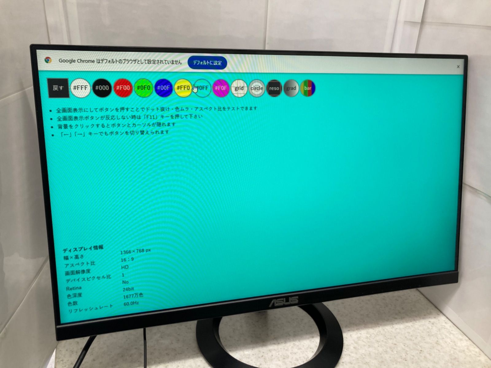 ASUS ディスプレイモニター ゲーミングモニター VZ249HR 23.8型