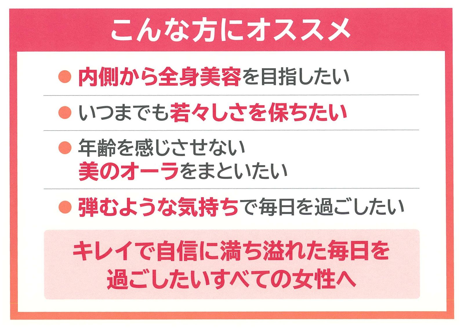 プラーゲン 生コラーゲン