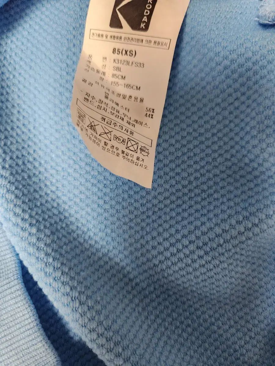 コダックアパレル