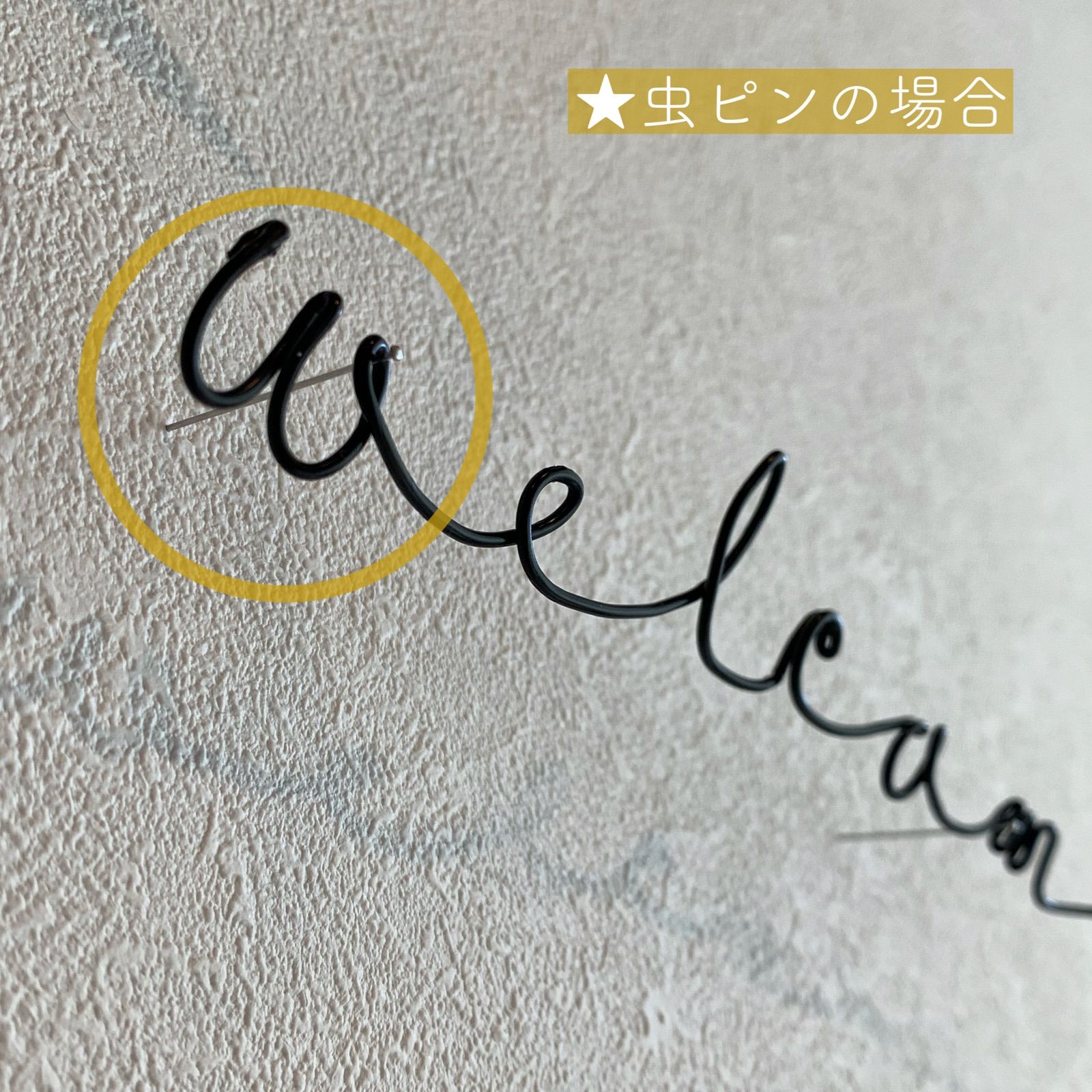 ワイヤーレタリング ワイヤークラフト【Happy Birthday】 - メルカリ