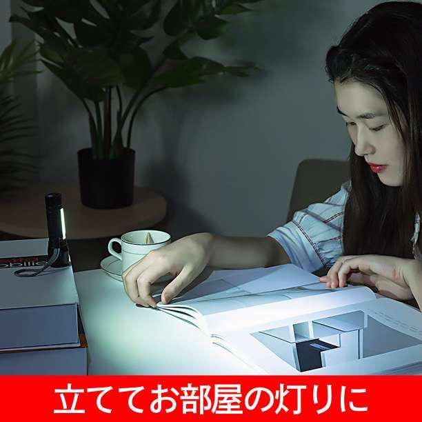 ハンディライト LED 超強力 充電式 USB 懐中電灯 ランタン 作業用 軽量