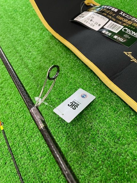 月弓702li-r OMORIG SPEC ツクヨミオモリグスペック 新品