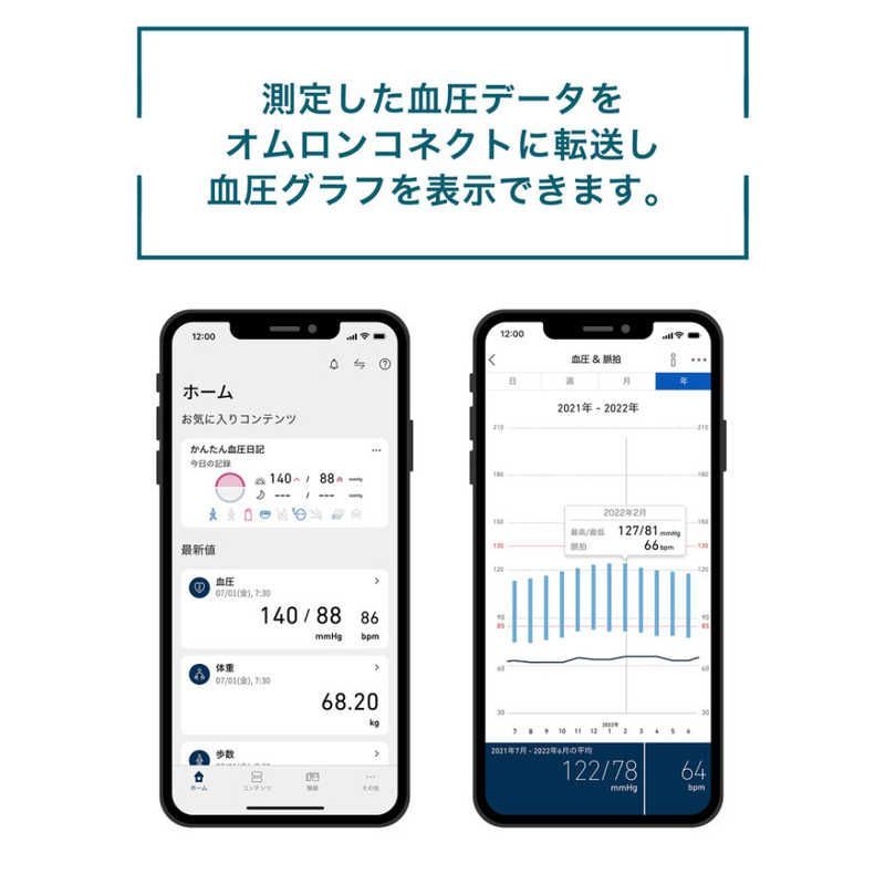 未開梱 オムロン