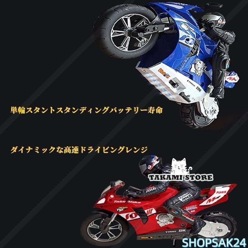 高速ドリフト 子供