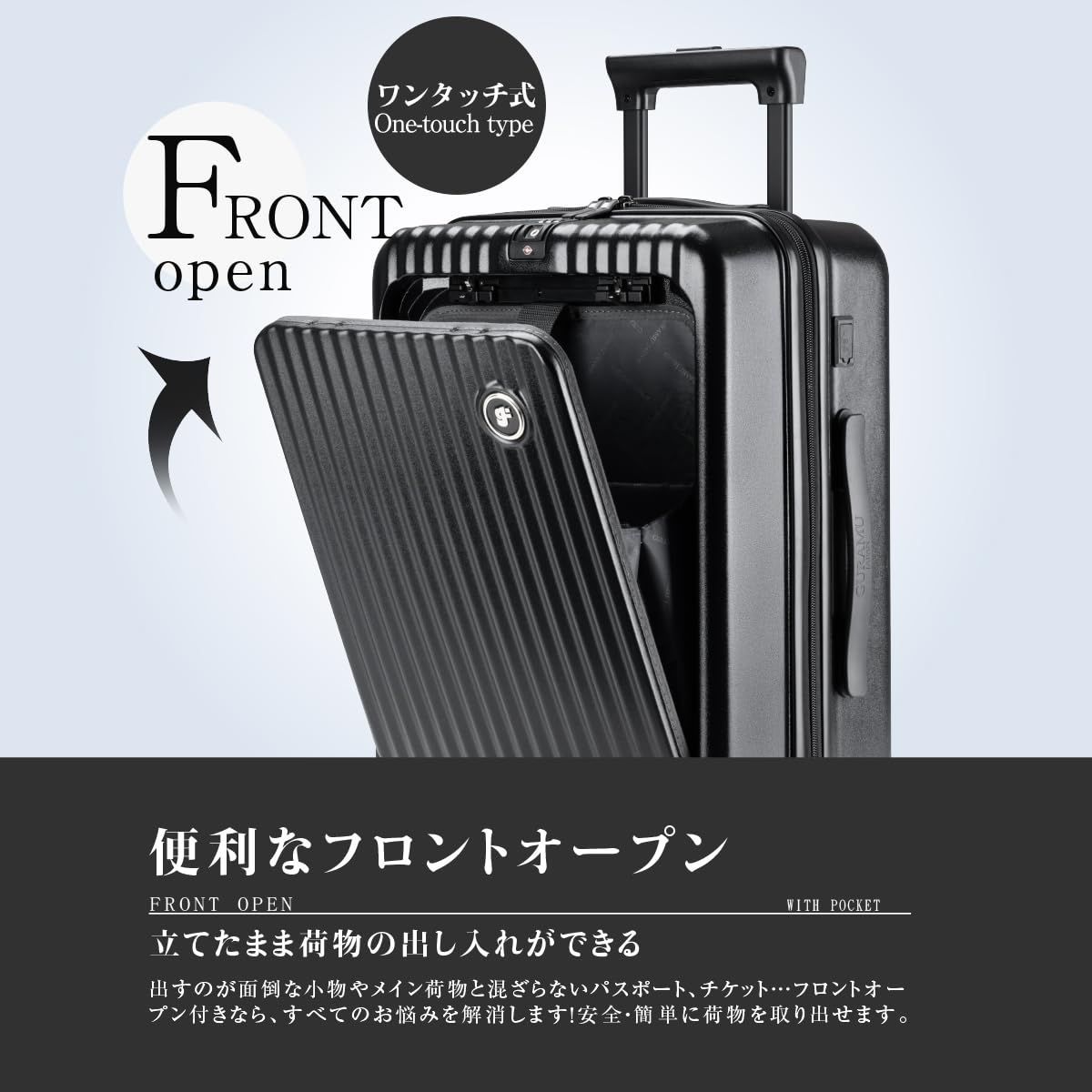 カップホルダー付き 隠しフック機能